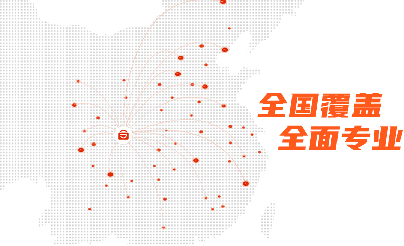 到店維修